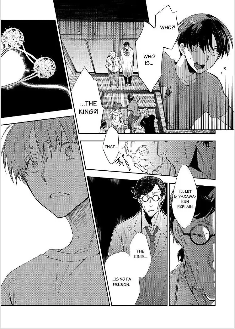 Ou-sama Game - Kigen Chapter 20 7